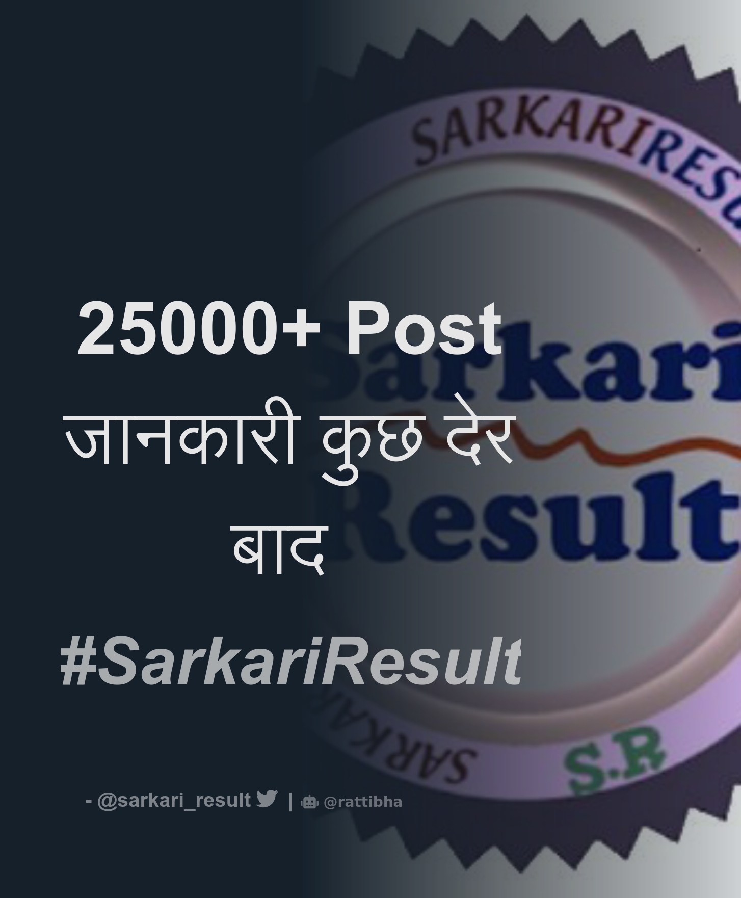 SSC MTS Result 2023 Out, Havaldar Final Result PDF