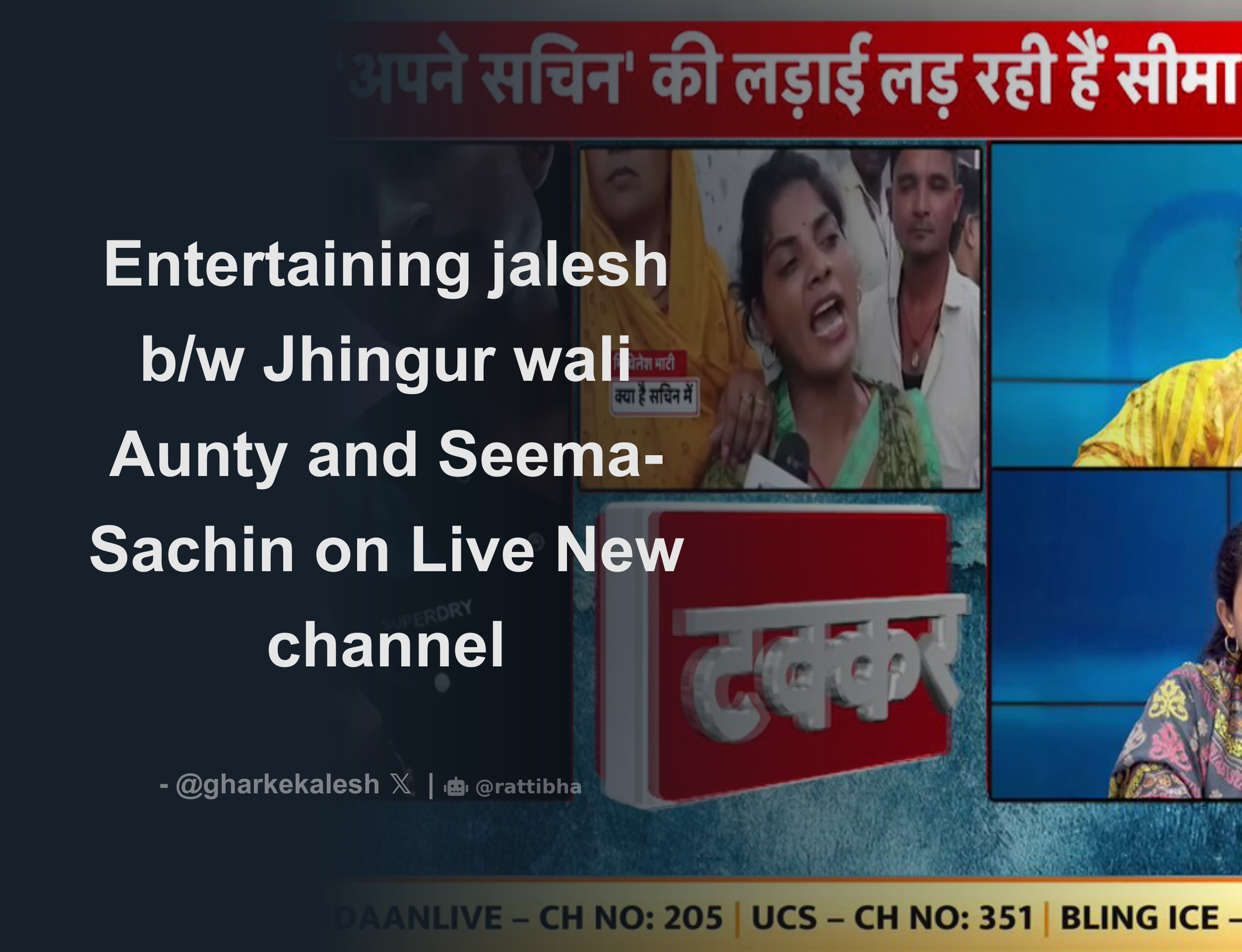 Entertaining jalesh b w Jhingur wali Aunty and Seema Sachin on