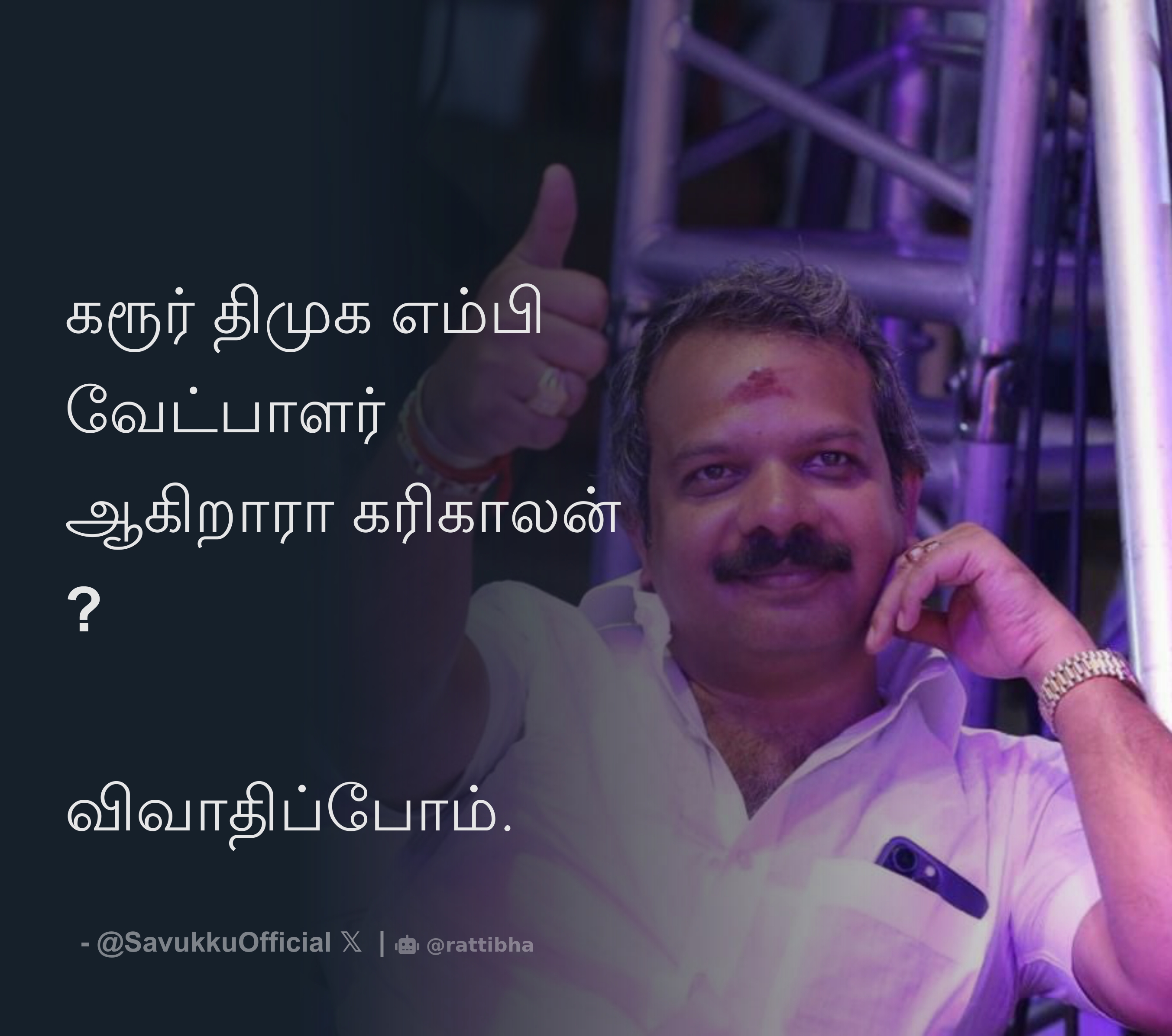 How Did TN BJP Chief Own A Rafale Watch? : r/TamilNadu