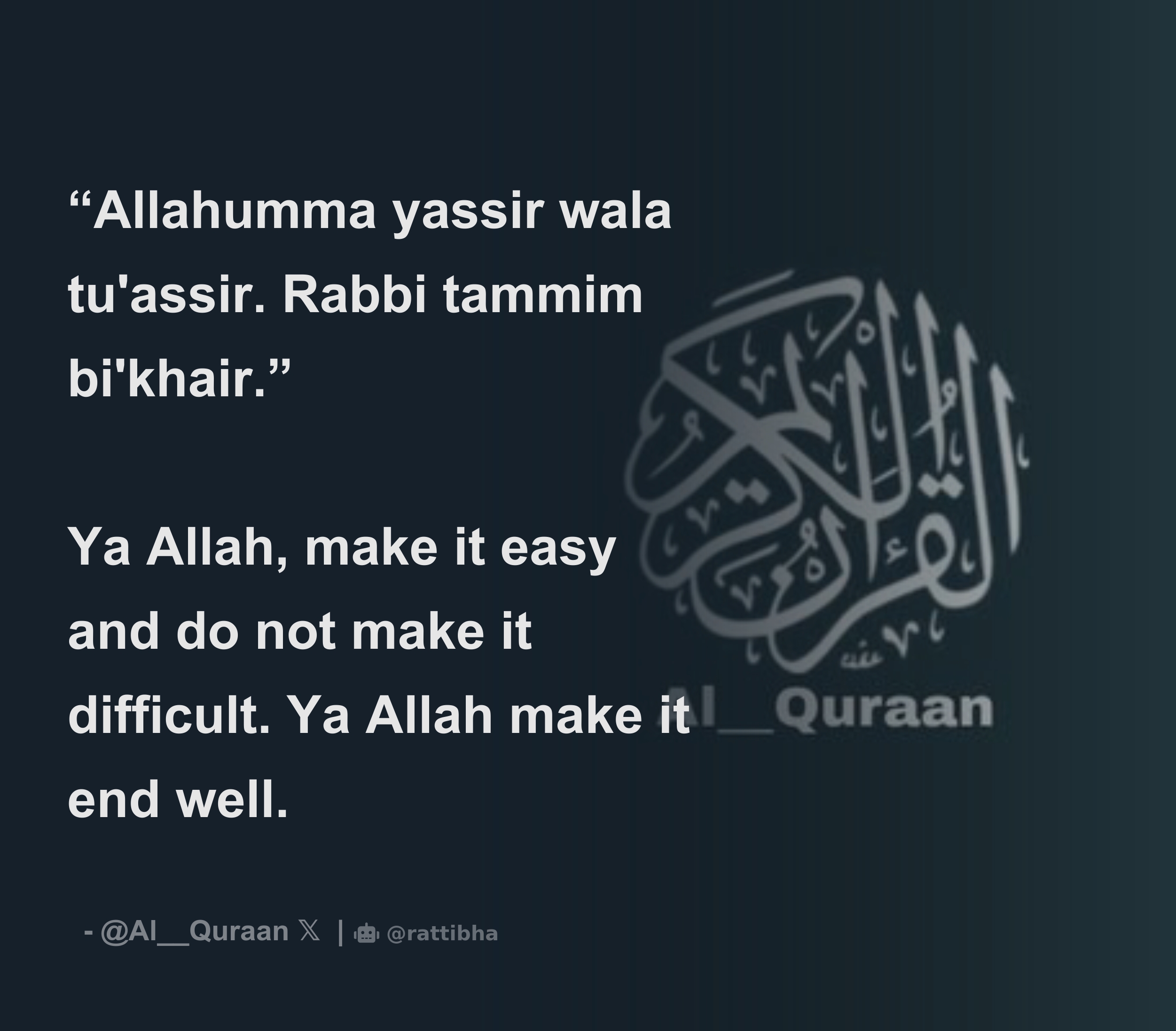 Allahumma yassir wala tuassir. Rabbi tammim bikhair.” Ya Allah, make it  easy and do not make it difficult. Ya Allah make it end well. - Download  Tweet Image from • @Al__Quraan -