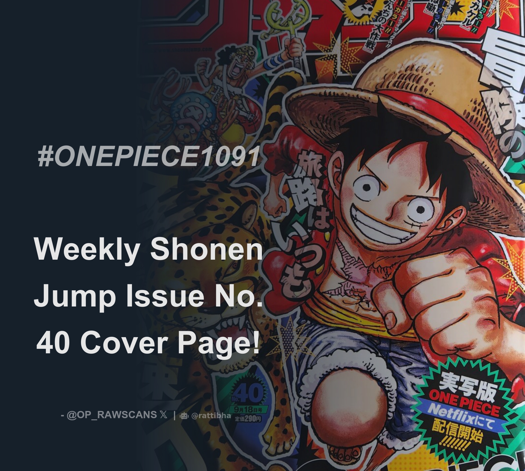 Shonen Jump (@shonenjump) / X