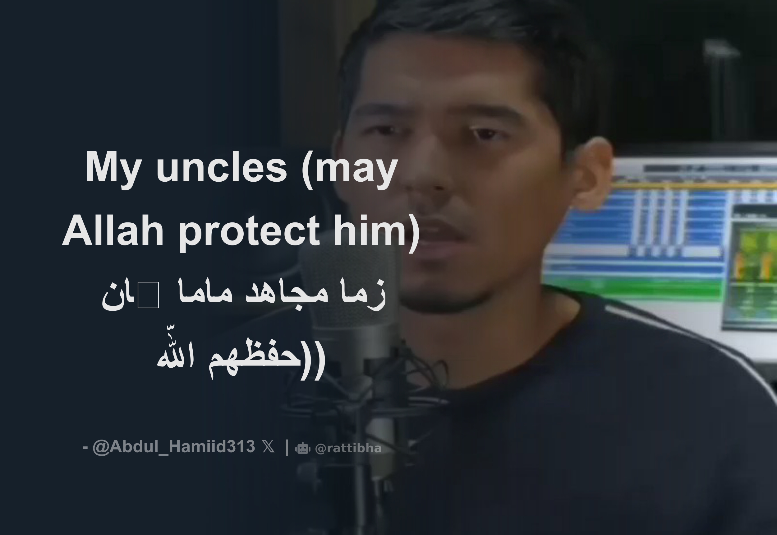 my-uncles-may-allah-protect-him