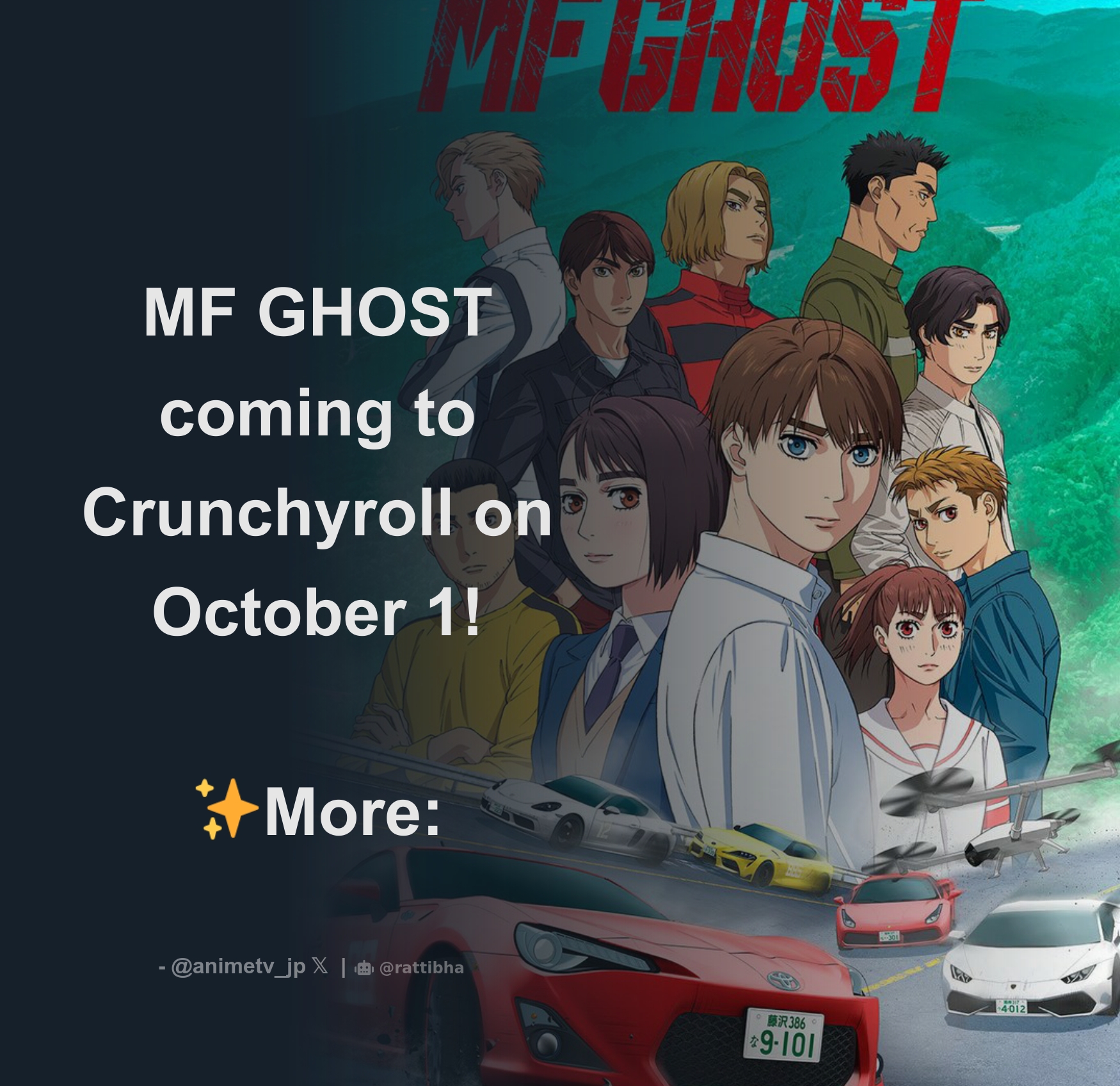 Clear File MF Ghost B (Anime Toy) - HobbySearch Anime Goods Store