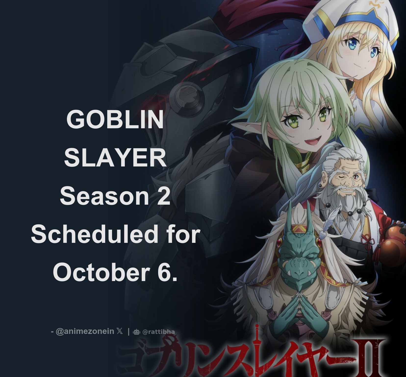 GOBLIN SLAYER II  OFFICIAL TRAILER 2 