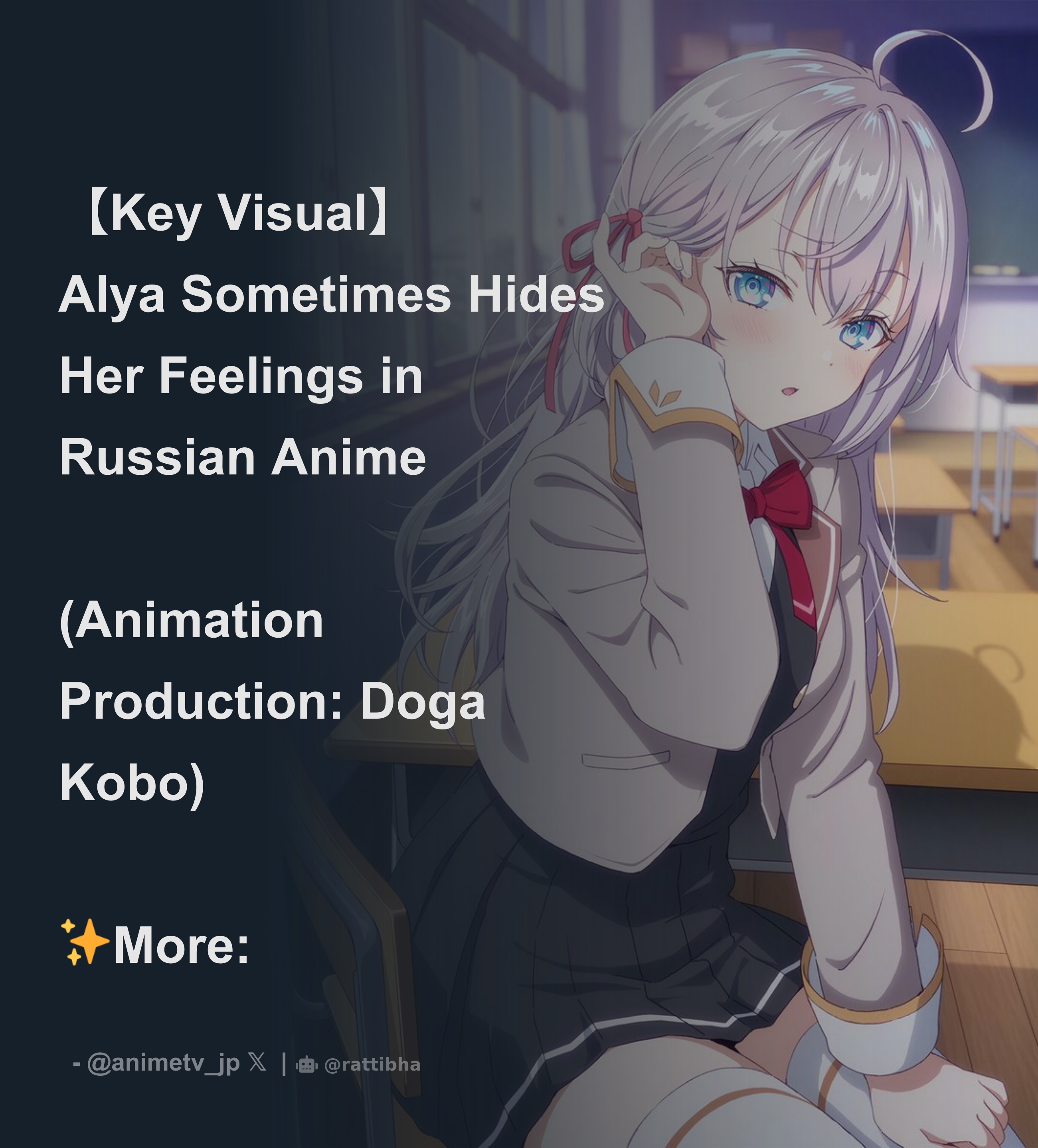 Alya Sometimes Hides Her Feelings in Russian' Anime Teaser Visual