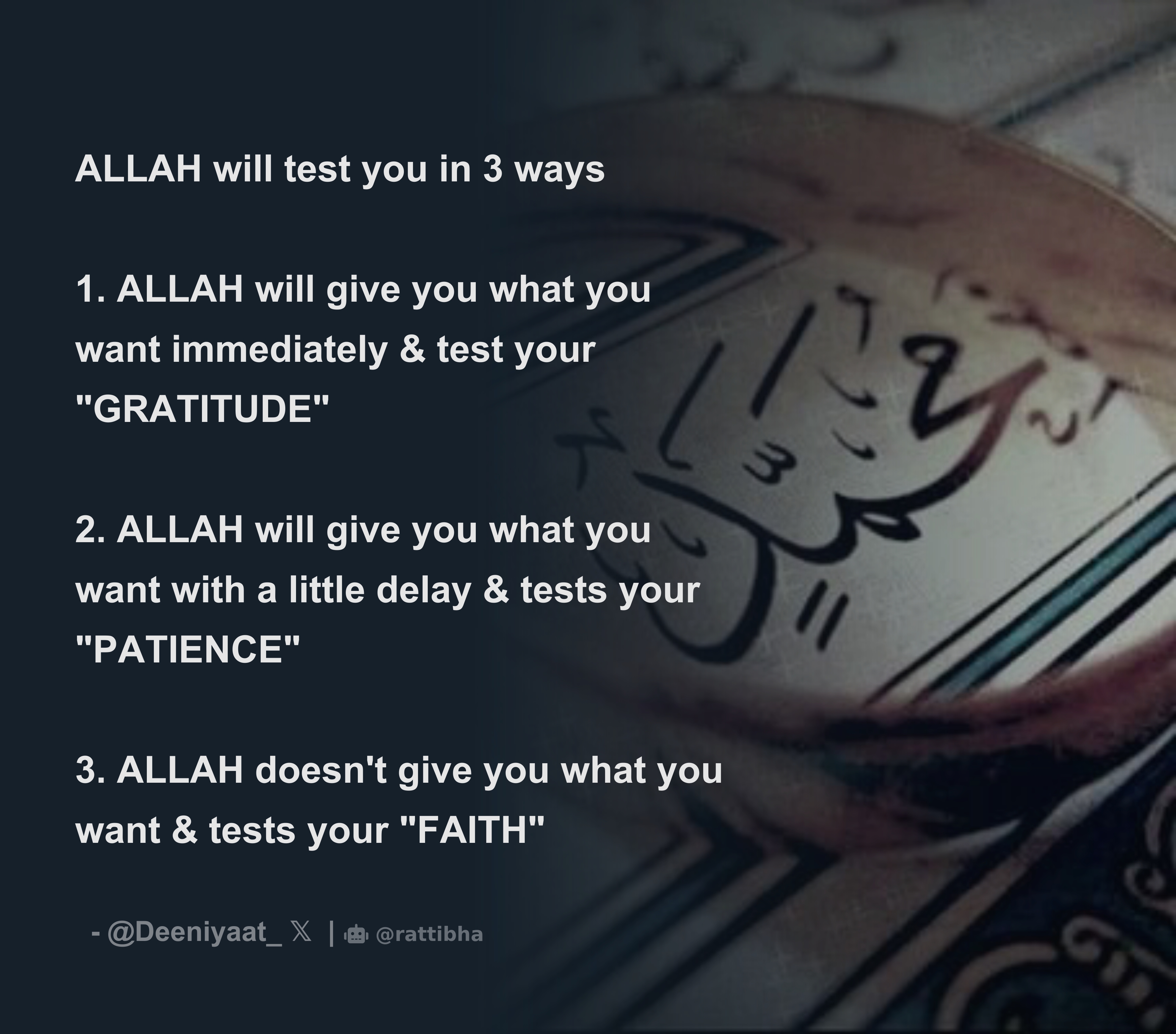 ALLAH Will Test You In 3 Ways 1 ALLAH Will Give You What You Want 