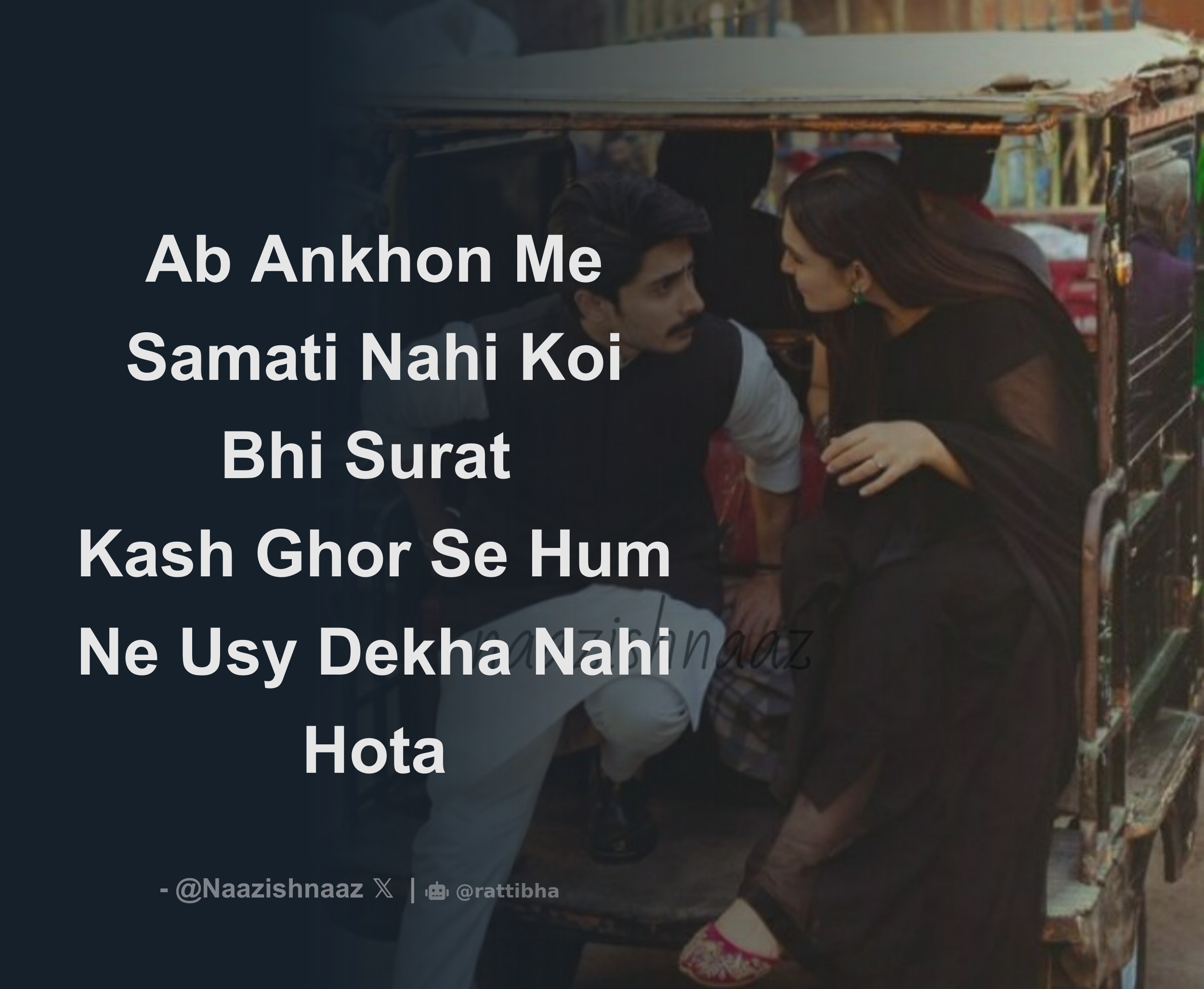 Ab Ankhon Me Samati Nahi Koi Bhi Surat Kash Ghor Se Hum Ne Usy Dekha ...