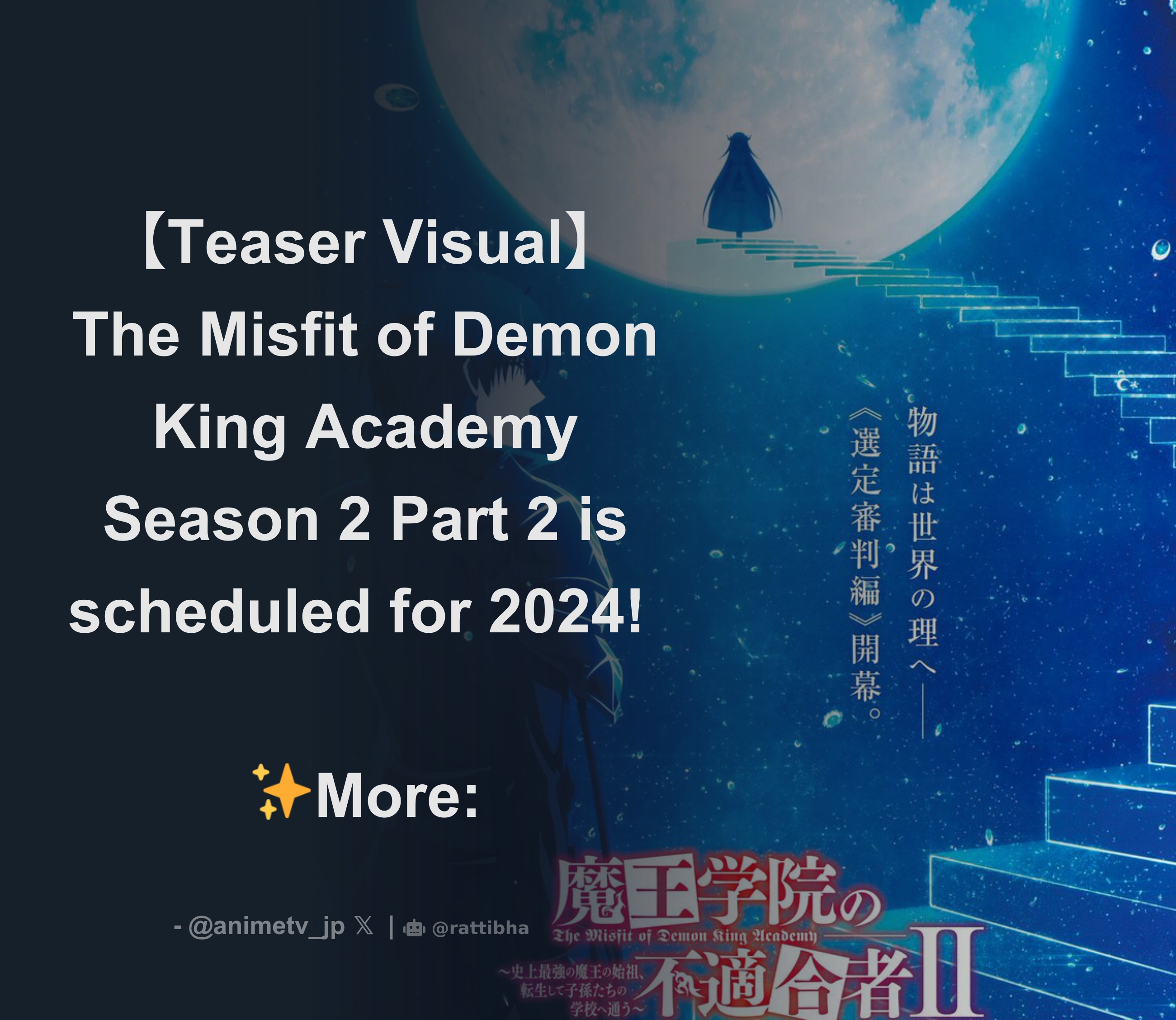 The Misfit of Demon King Academy Season 2 Gets New Visual