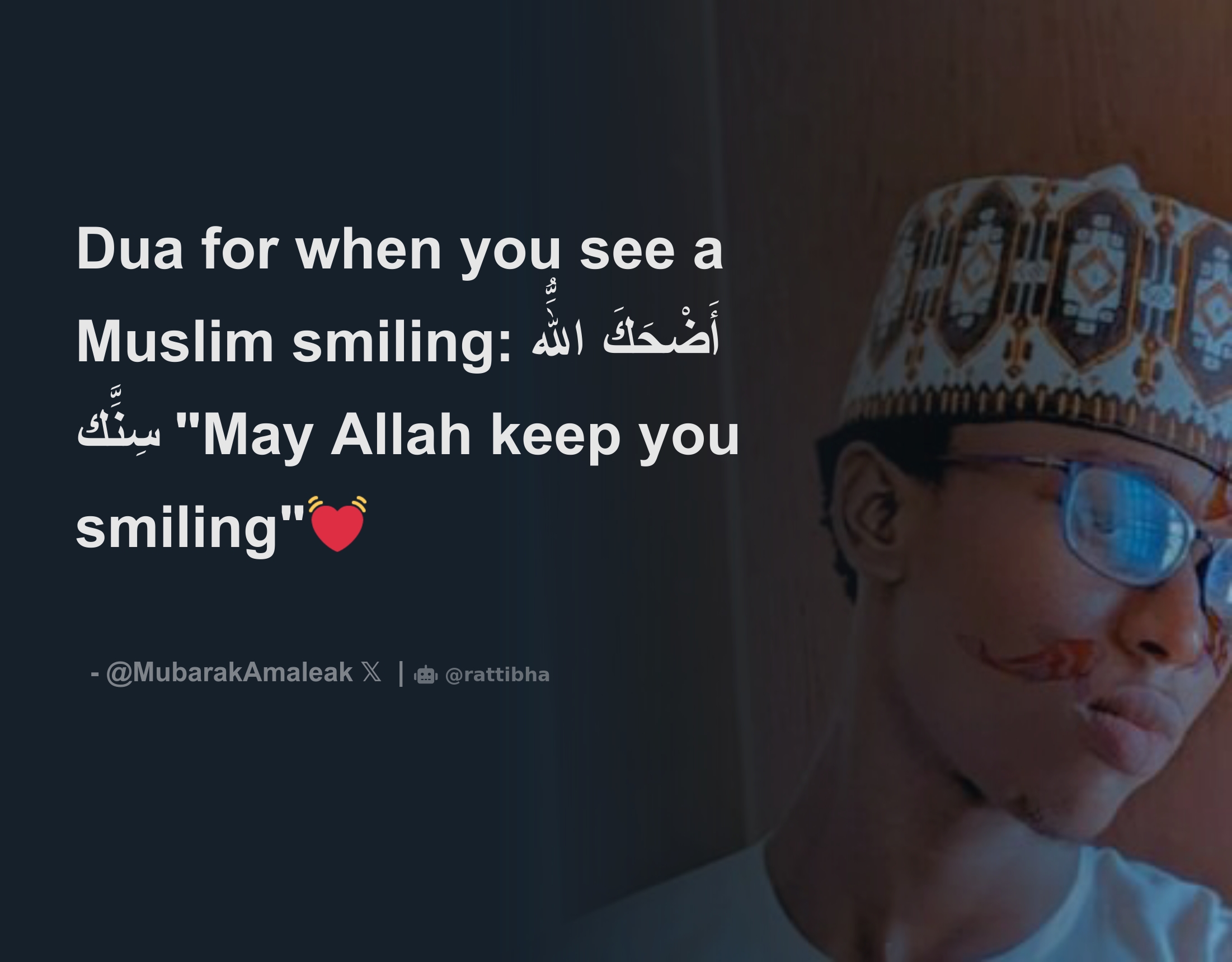 Dua For When You See A Muslim Smiling أَضْحَكَ اللَّهُ سِنَّكَ May Allah Keep You Smiling💓 1633